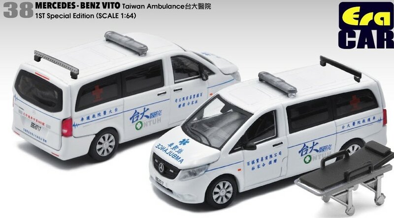 EraCar 1:64 Mercedes Benz Vito 2020 1st Special Editon Taiwan Ambulance 