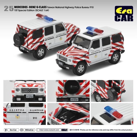 EraCar 1:64 Mercedes Benz G Class, 1st Special Editon Taiwan National Highway Police Bureau 910