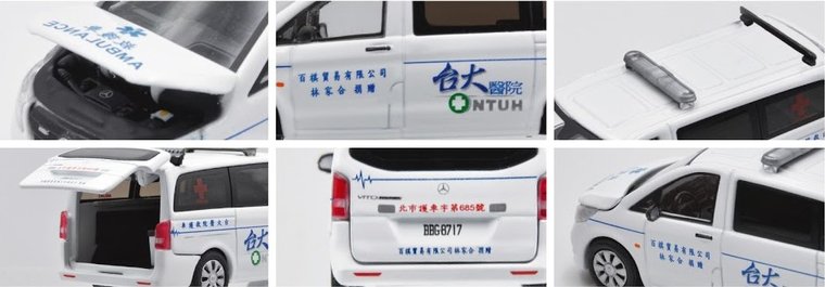 EraCar 1:64 Mercedes Benz Vito 2020 1st Special Editon Taiwan Ambulance 