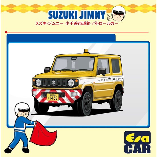 Era Car 1:64 Suzuki Jimmy Highway Maintance (Ojiya-Shi) vehicle geel