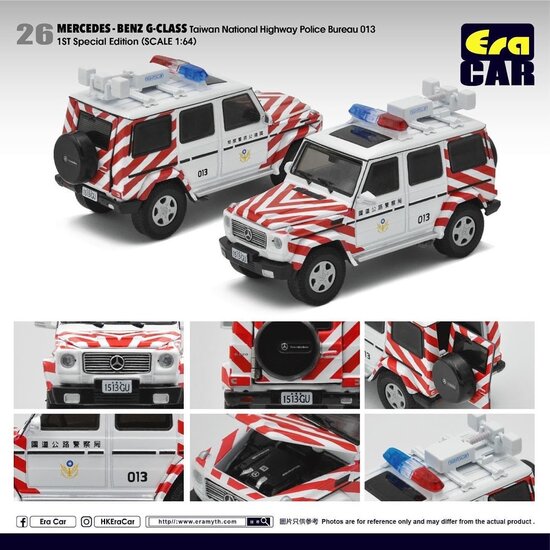 EraCar 1:64 Mercedes Benz G Class, 1st Special Editon Taiwan National Highway Police Bureau 013